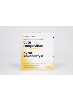 Кутис композитум амп 2,2мл N 5
