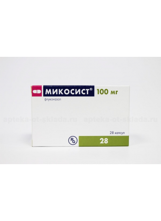 Микосист капс 100мг N 28