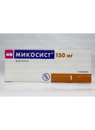 Микосист капс 150мг N 1 оптом