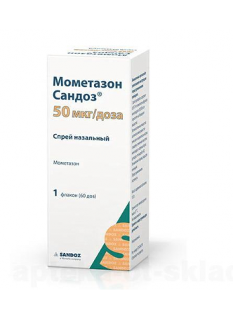 Мометазон Сандоз спрей назальный 50мкг/доза 60доз фл N 1 оптом