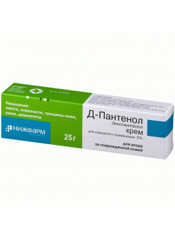 Пантенол-Д крем 25г N 1
