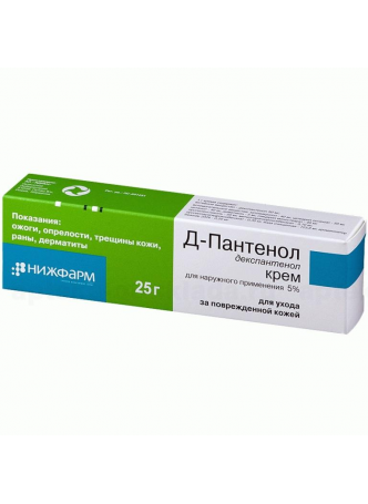 Пантенол-Д крем 25г N 1