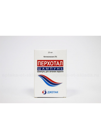 Перхотал шампунь 2% 25мл фл N 1