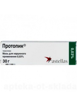 Протопик мазь 0,03% 30 г N 1