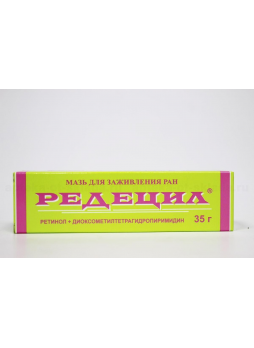 Редецил мазь 35 г N 1