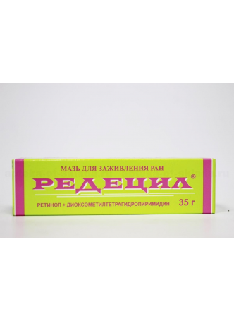Редецил мазь 35 г N 1 оптом