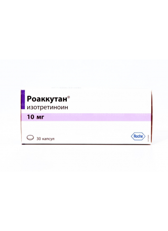 Роаккутан капс 10мг N 30 оптом