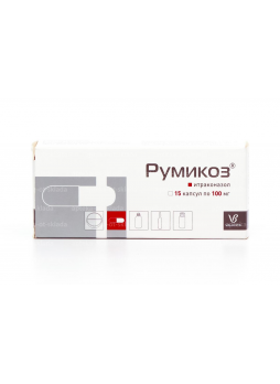 Румикоз капс 0.1г N 15