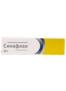 Синафлан мазь Озон 0.025% 15г N 1