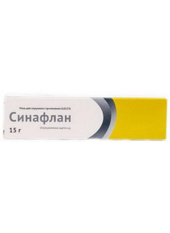 Синафлан мазь Озон 0.025% 15г N 1 оптом