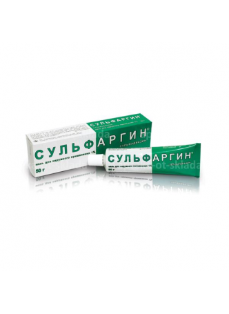 Сульфаргин мазь 1% 50 гр N 1 оптом