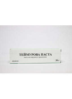 Теймурова паста 30г N 1