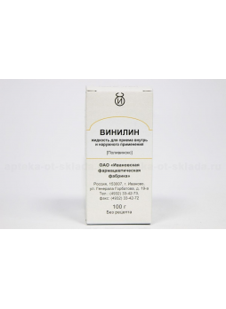 Винилин(Бальзам Шостаковского) фл 100г N 1