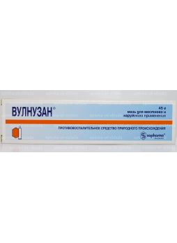 Вулнузан мазь 45г N 1
