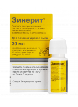 Зинерит пор д/приготов раст-ра с раств-ем фл 30мл N 1