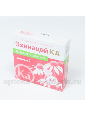 ЭхинацейКА тб д/рассас N 18