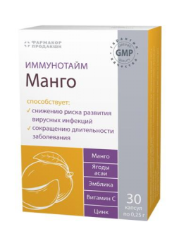 Иммунотайм Манго капс N 30