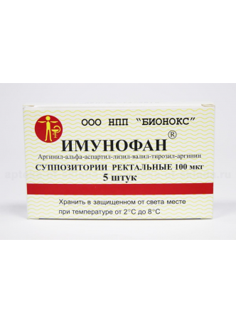 Имунофан супп рект 90мкг N 5 оптом