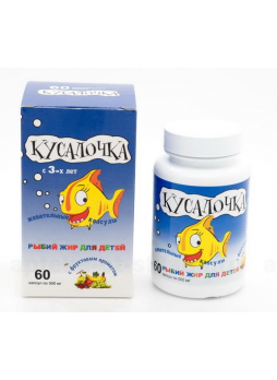 Кусалочка иммуно капс жеват с фрукт ароматом с 3х лет N 60