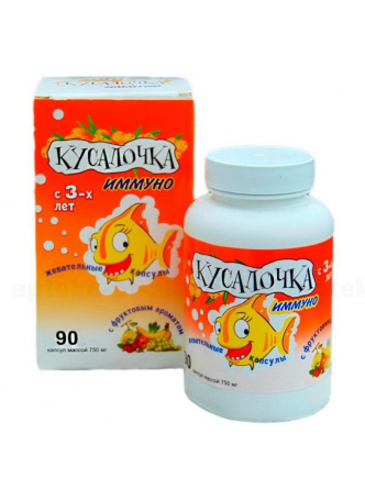 Кусалочка иммуно капс жеват с фрукт ароматом с 3х лет N 90