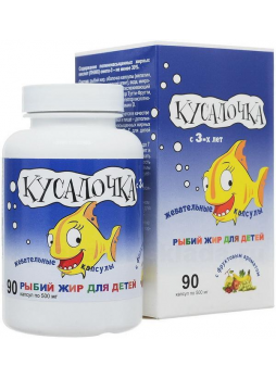Кусалочка рыбий жир капс д/детей N 90