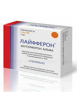 Лайфферон р-р 3 млн МЕ амп 1 мл N 5