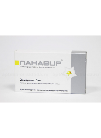 Панавир р-р д/ин амп 0.04мкг/мл 5мл N 2