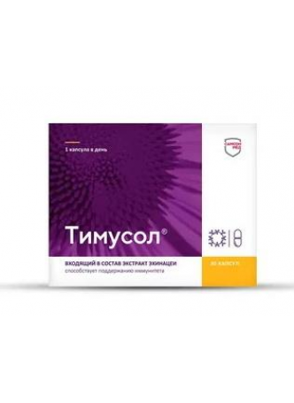 Тимусол капс N 30 оптом