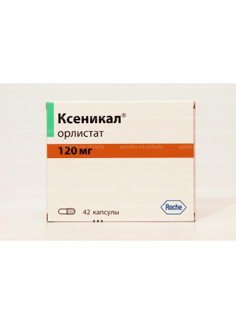 Ксеникал капс 120мг N 42 оптом