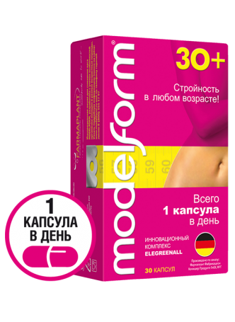 Модельформ 30+ капс N 30 оптом