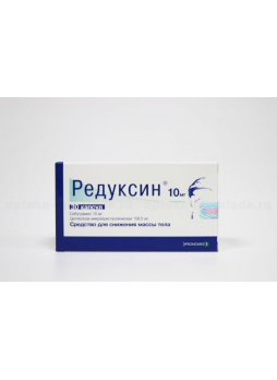 Редуксин капс 10 мг N 30