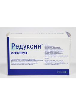 Редуксин капс 10мг N 90