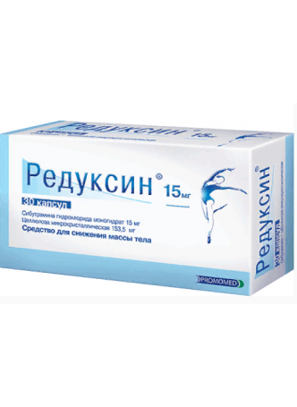 Редуксин капс 15 мг N 30 оптом