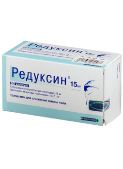 Редуксин капс 15 мг N 60