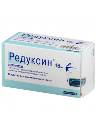 Редуксин капс 15 мг N 60 оптом