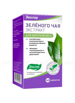 Зеленого чая экстракт тб N 40