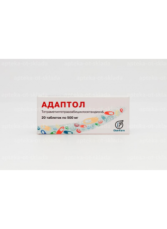 Адаптол тб 0.5г N 20 оптом