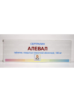 Алевал тб п/о плен 100 мг N 14