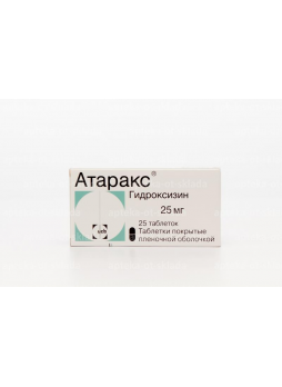 Атаракс таб п/о плен 25мг N 25