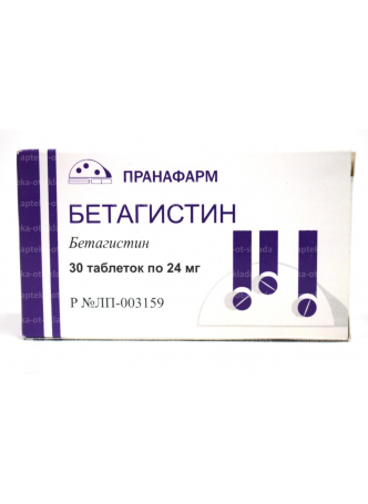 Бетагистин тб 24мг N 30 оптом