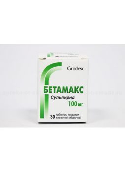 Бетамакс 100 мг тб п/о пленN30