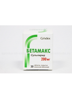Бетамакс тб п/о плен 200 мг N 30