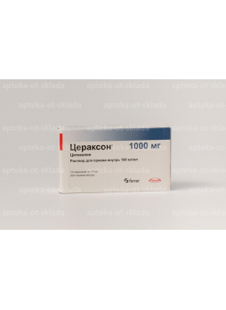 Цераксон р-р д/приема внутрь 100мг/мл 10мл пакетики N 10
