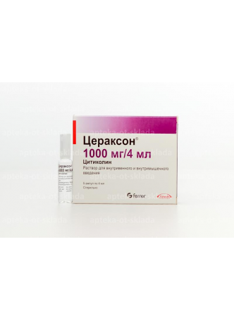 Цераксон р-р в/в в/м введения 1000мг/4мл N 5 оптом
