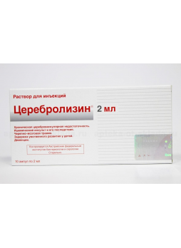 Церебролизин р-р д/ин 2 мл N 10
