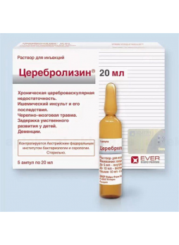 Церебролизин р-р д/ин 20мл амп N 5