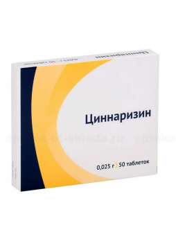 Циннаризин Озон таб 25мг N 50
