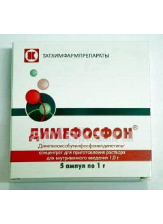 Димефосфон концентрат д/приг р-ра в/в 1г амп N 5