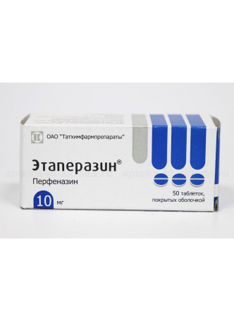 Этаперазин тб п/о 10мг N 50