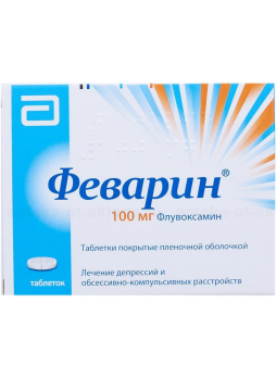 Феварин тб п/о 100мг N 30